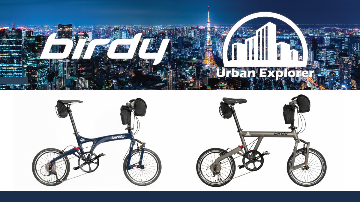 【日本限定5台】birdy UrbanExplorer Edition 発売